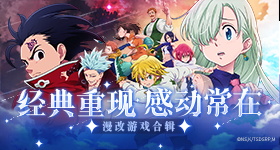 18岁以下青少年禁用复古版